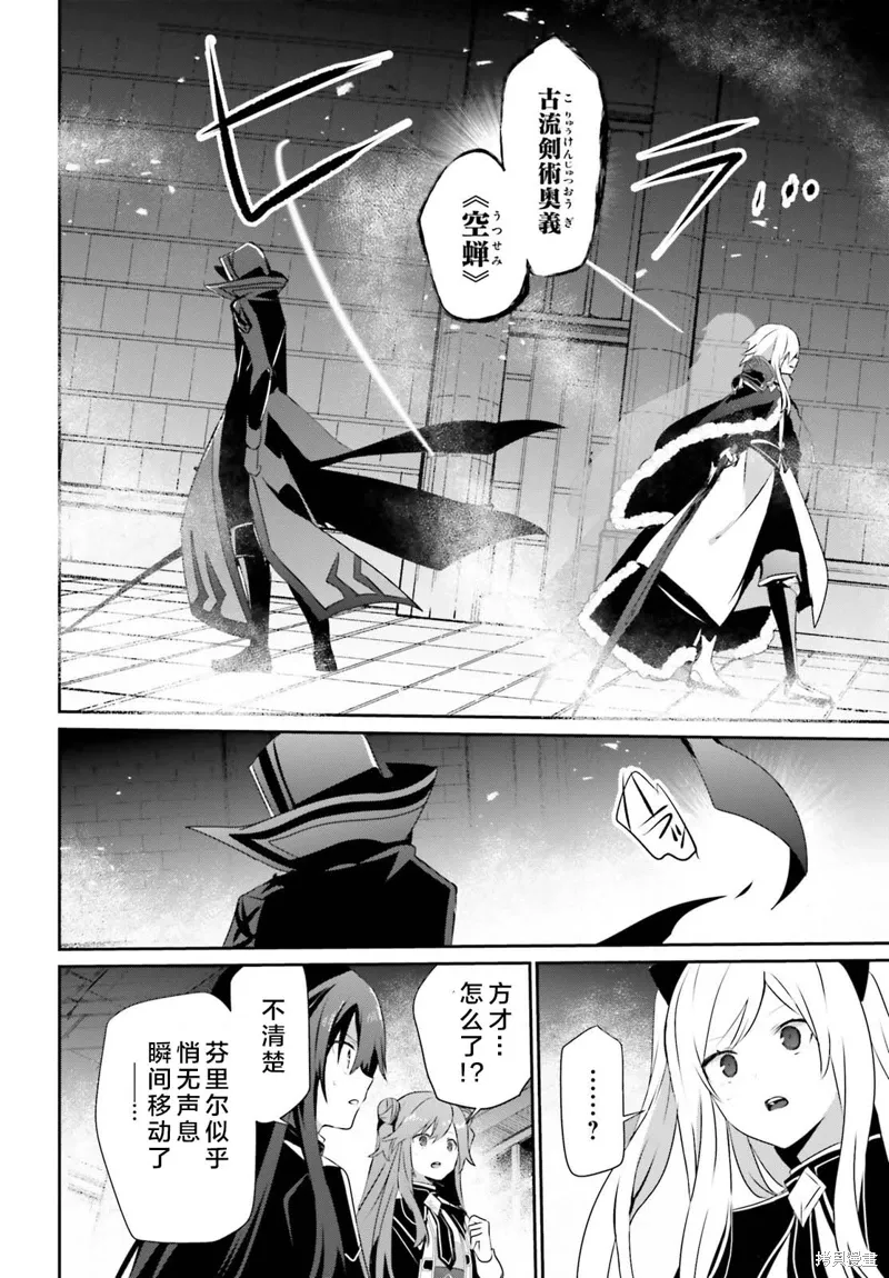 第65话 第28页
