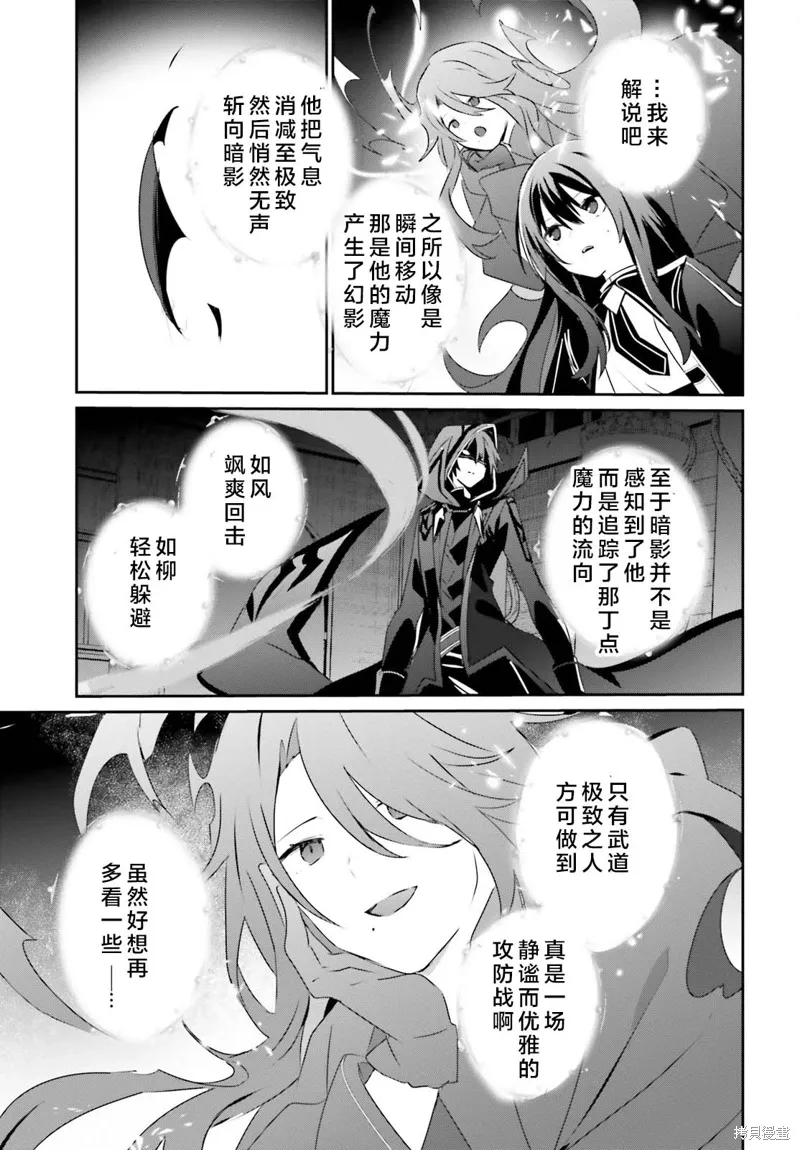 第65话 第29页