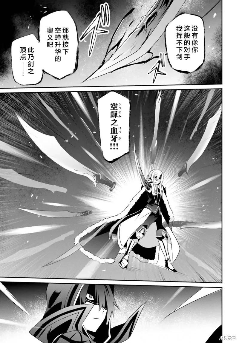第65话 第31页
