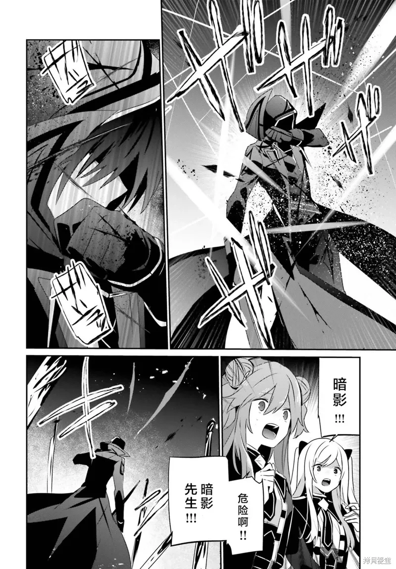 第65话 第32页
