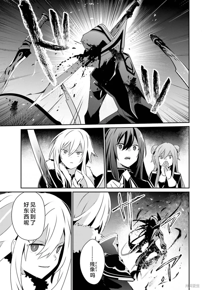 第65话 第33页