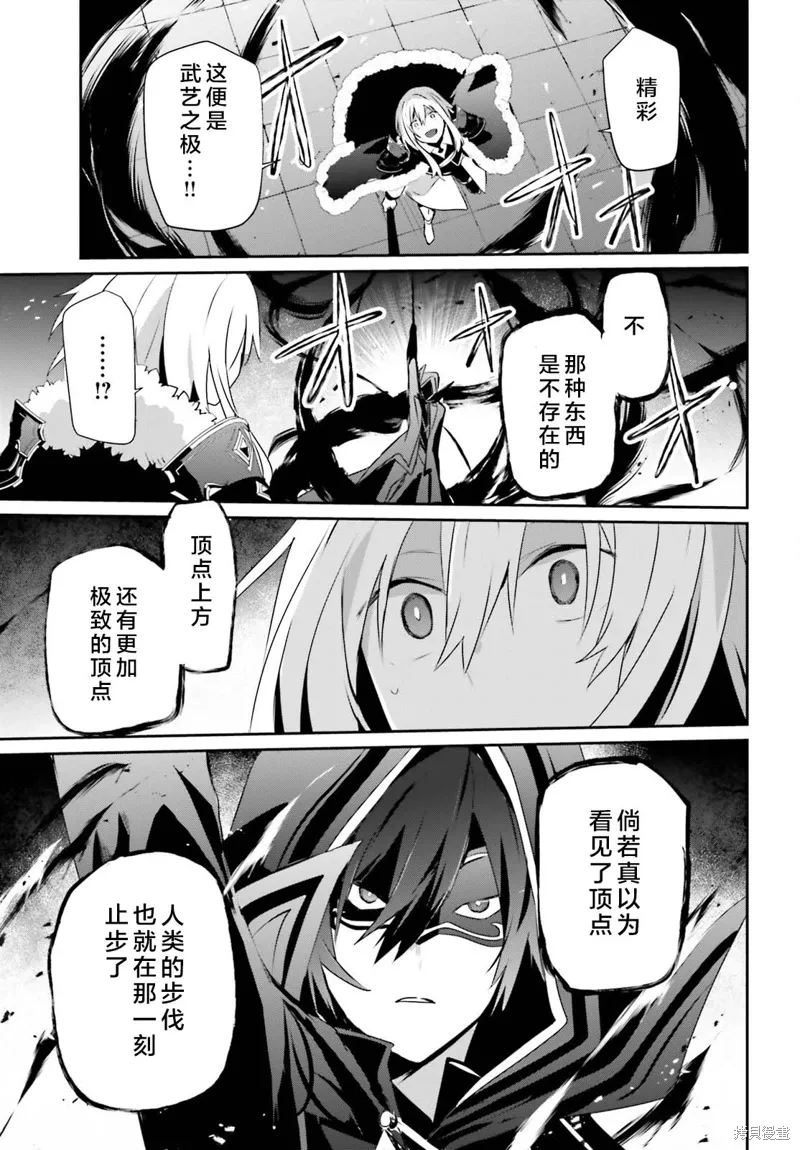 第65话 第35页