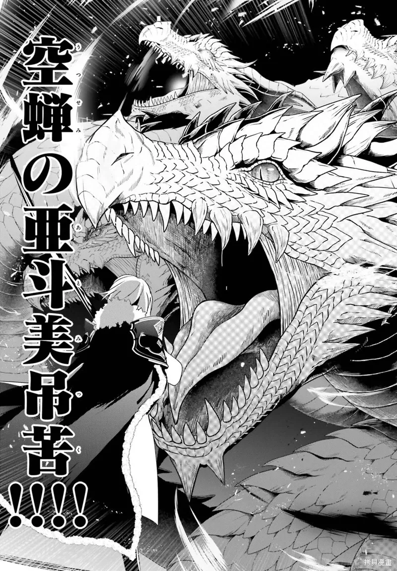 第65话 第37页