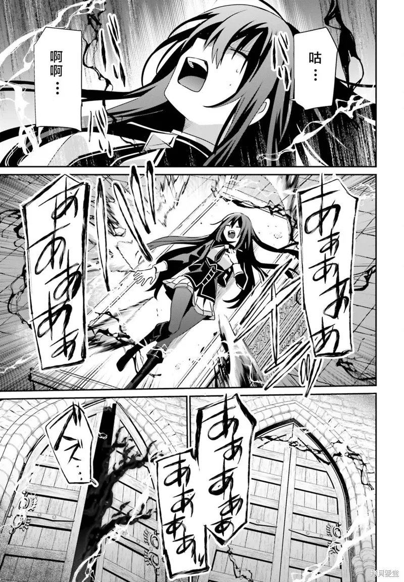 第66.1话 第7页