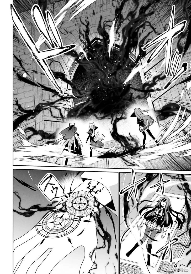第66.1话 第8页