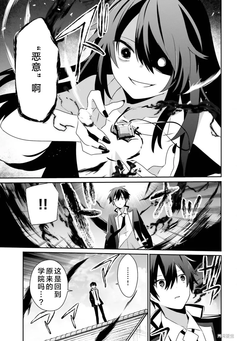 第66.1话 第13页