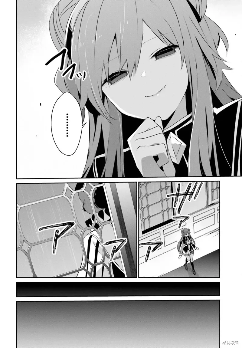 第68话 第6页