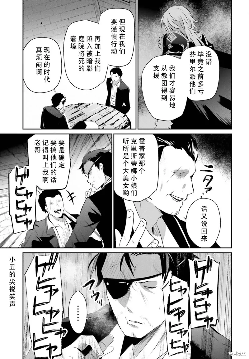 第68话 第17页