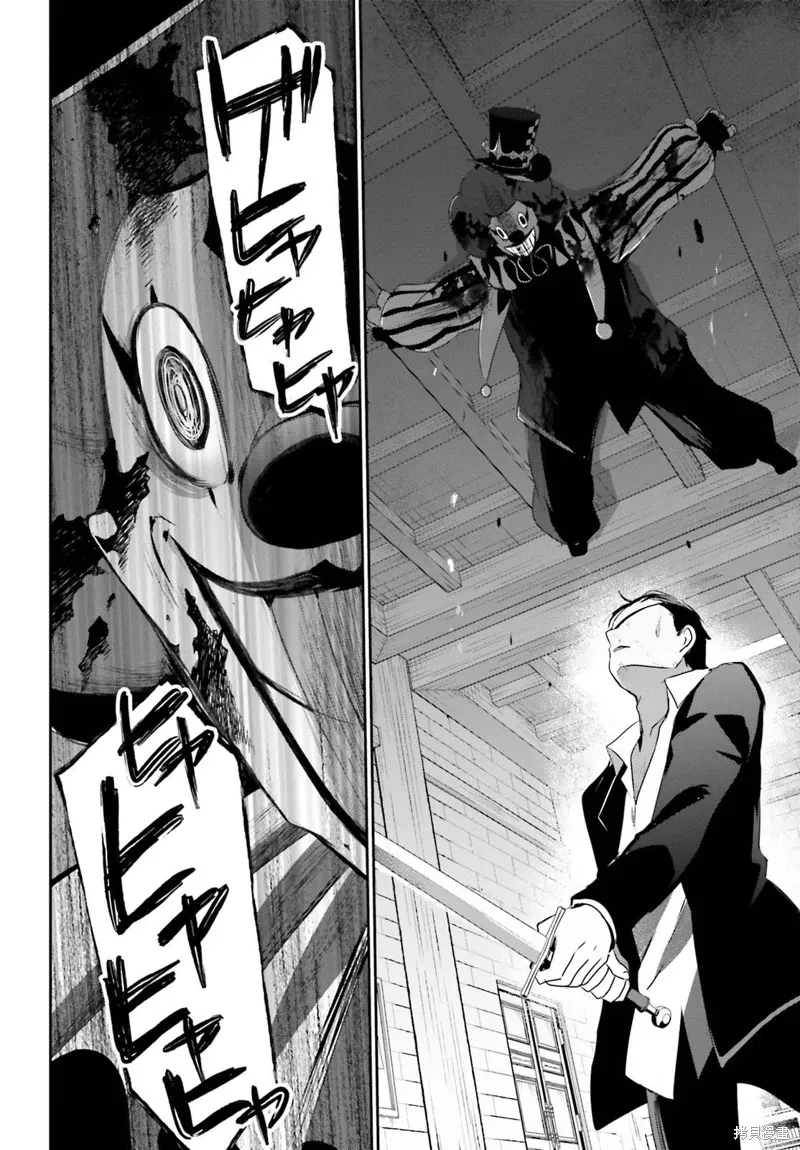 第68话 第20页