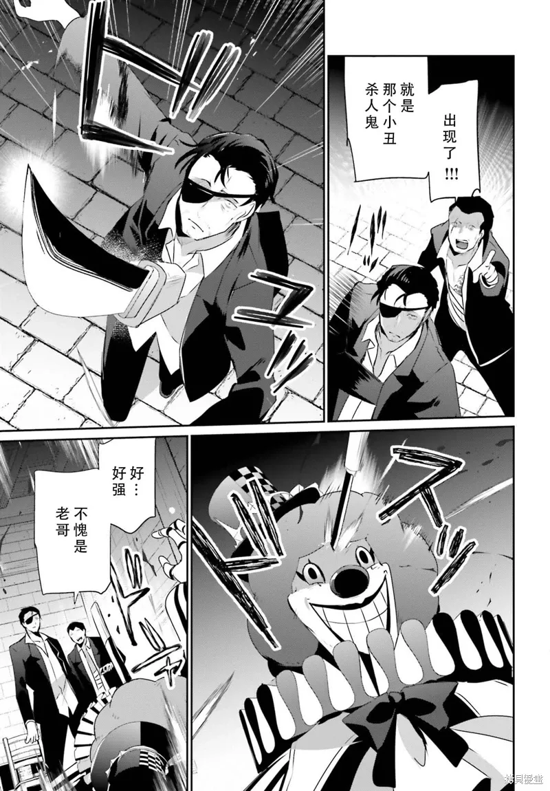 第68话 第21页
