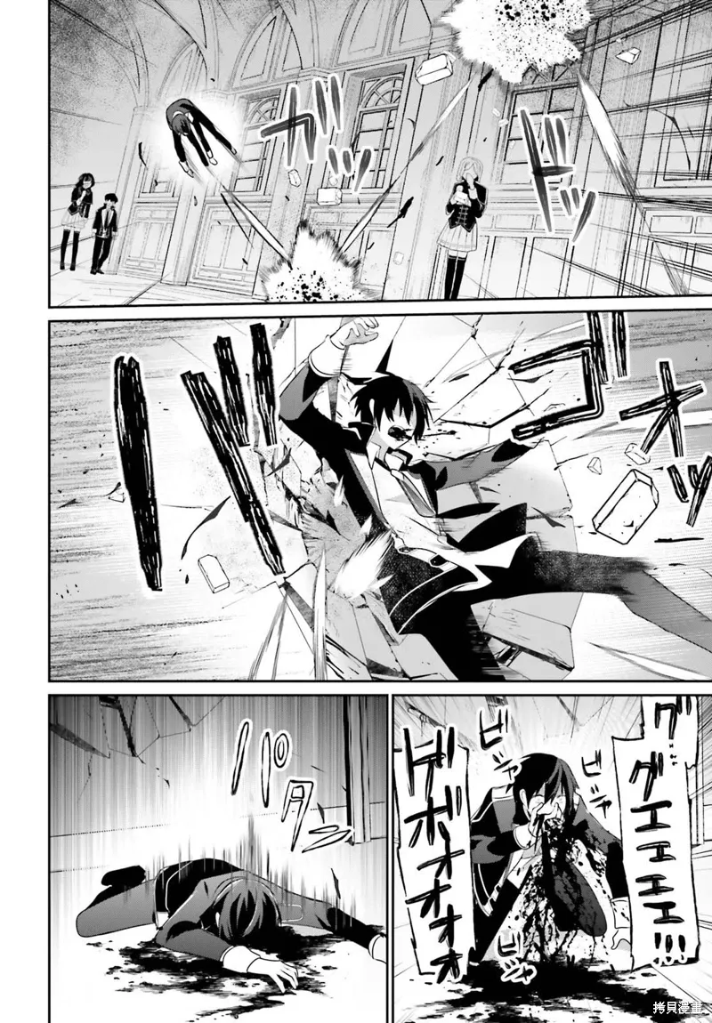 第69话 第18页