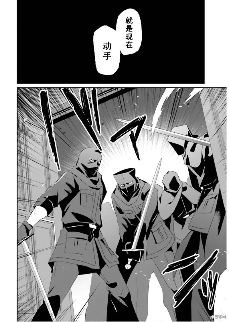 第70话 第6页