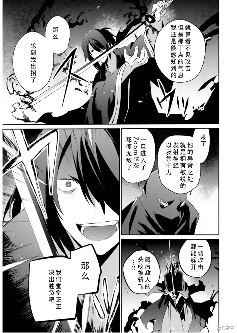 第70话 第19页