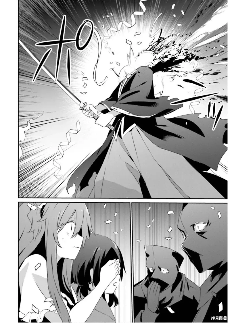 第70话 第20页