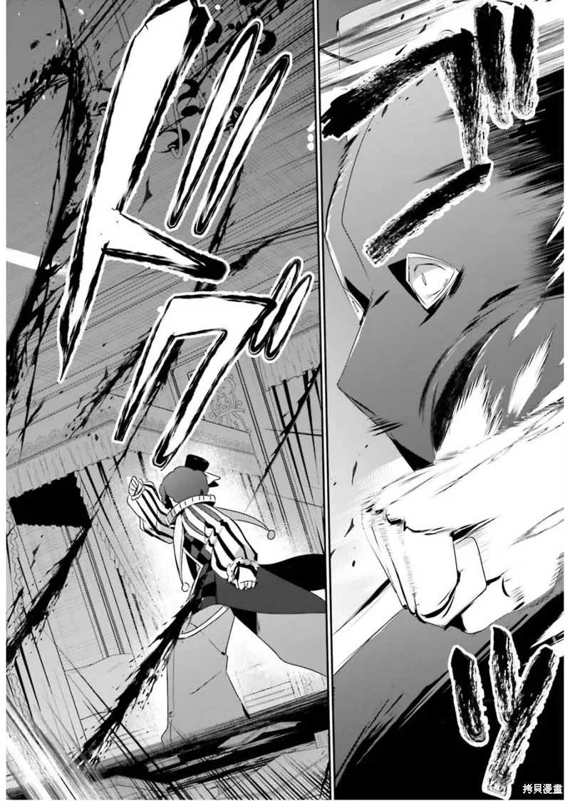 第70话 第24页