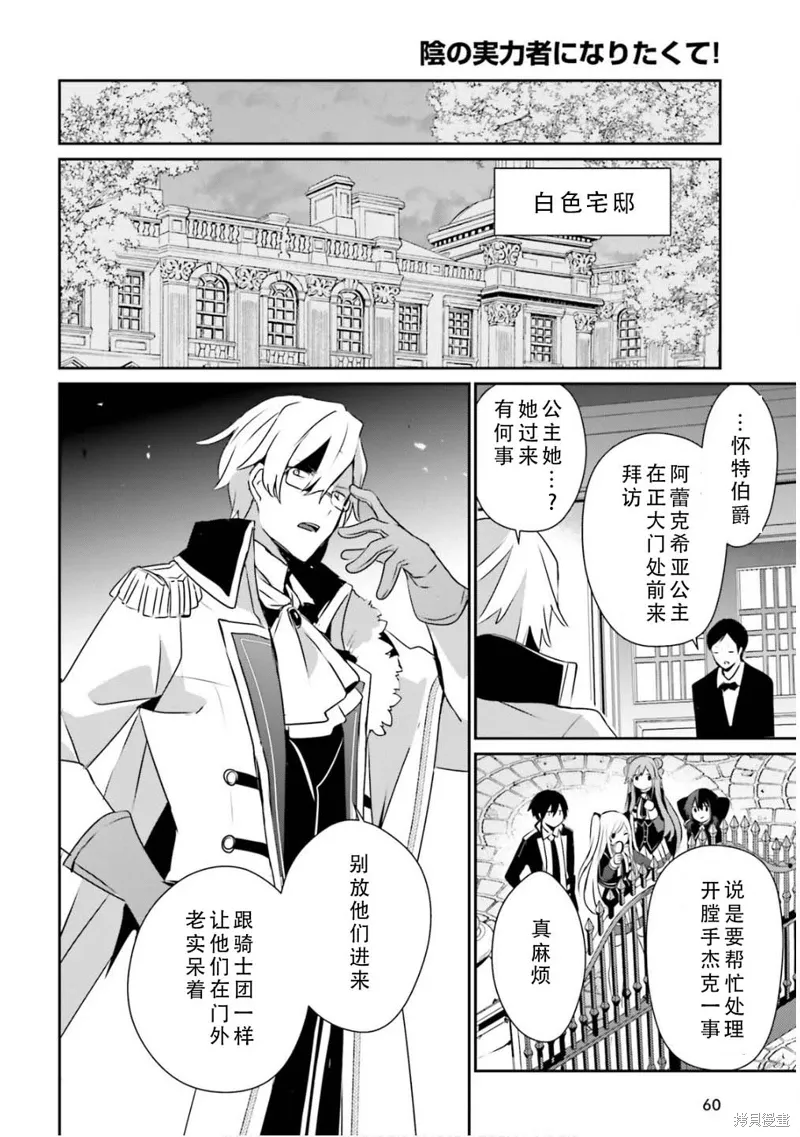 第71.2话 第12页