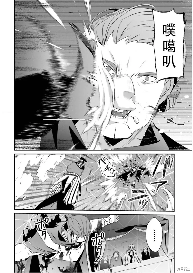 第72.1话 第14页