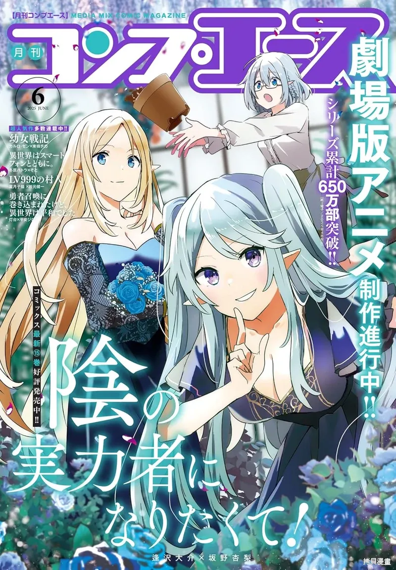 第72.2话 第1页