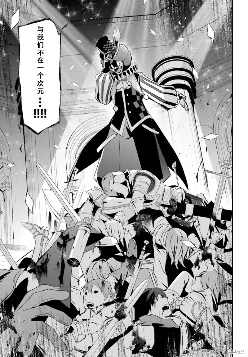 第72.2话 第8页