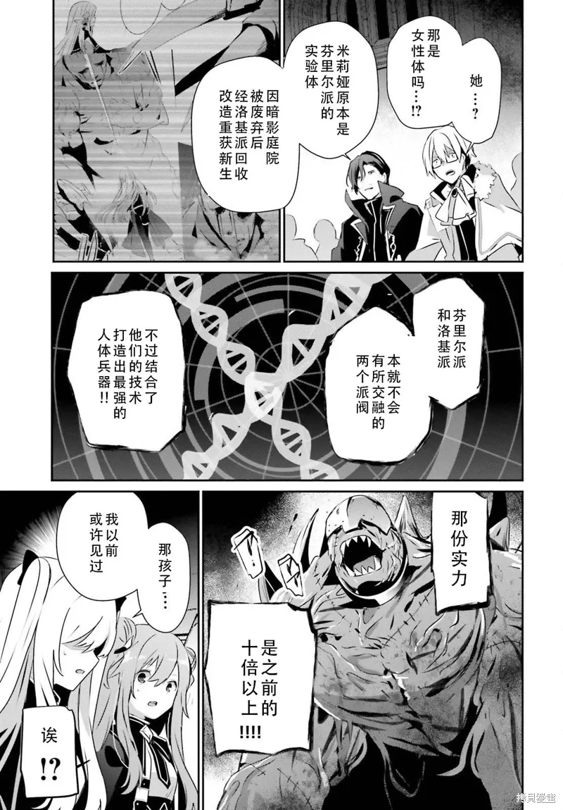 第72.2话 第12页