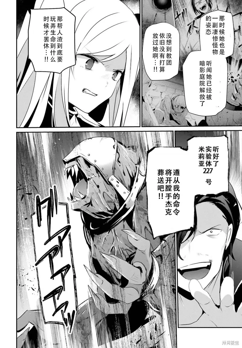 第72.2话 第13页