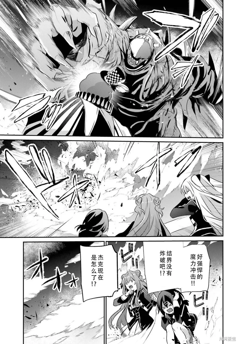 第72.2话 第14页
