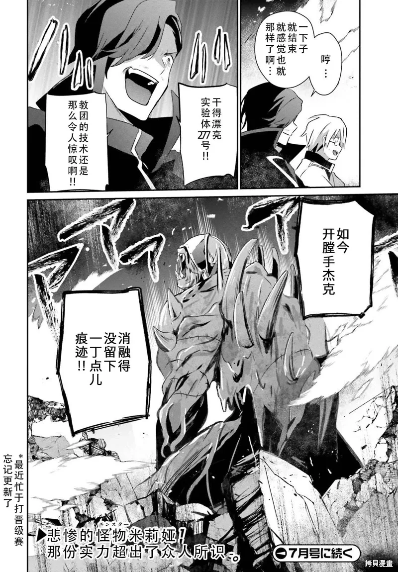 第72.2话 第15页