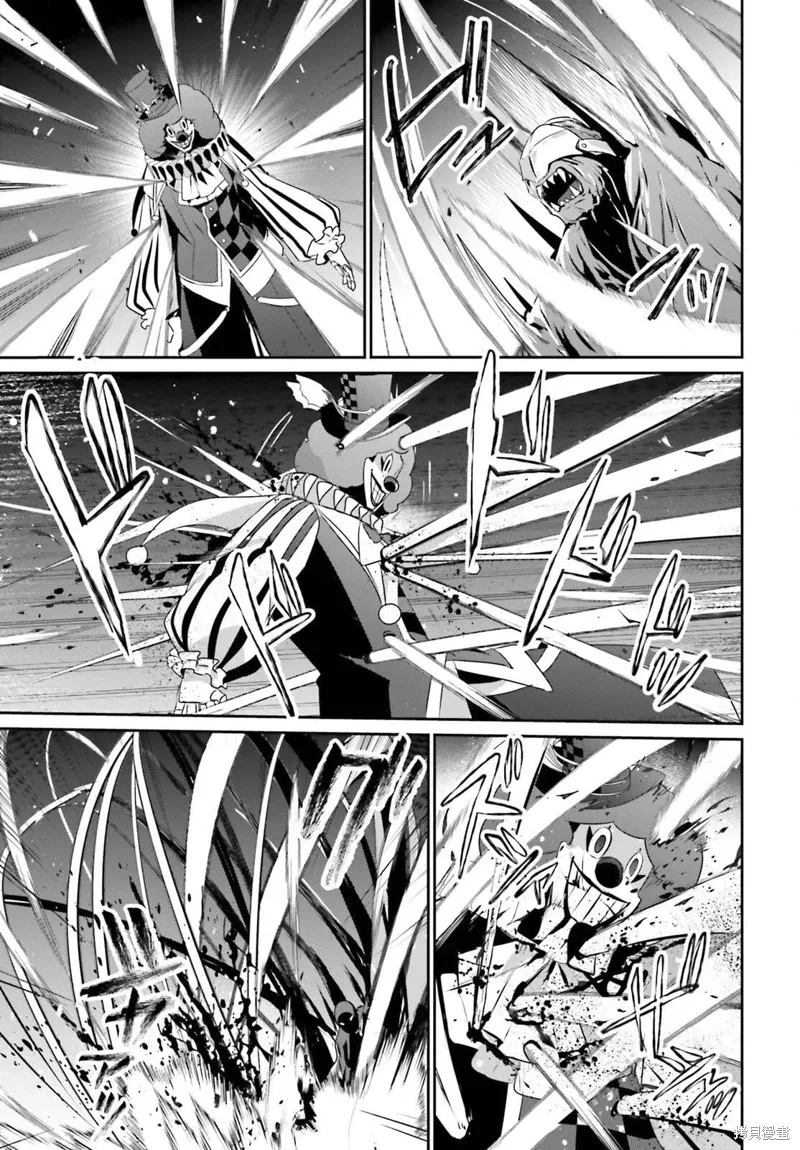 第73.1话 第9页