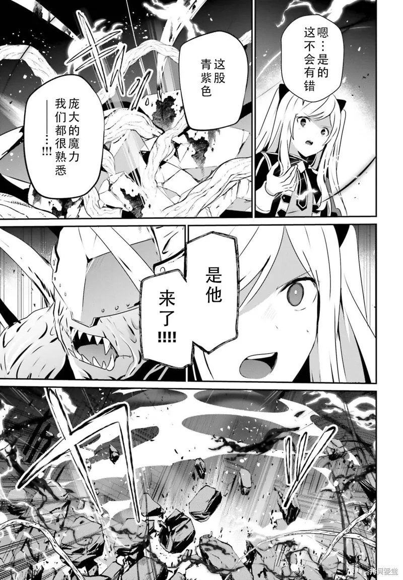 第73.1话 第11页