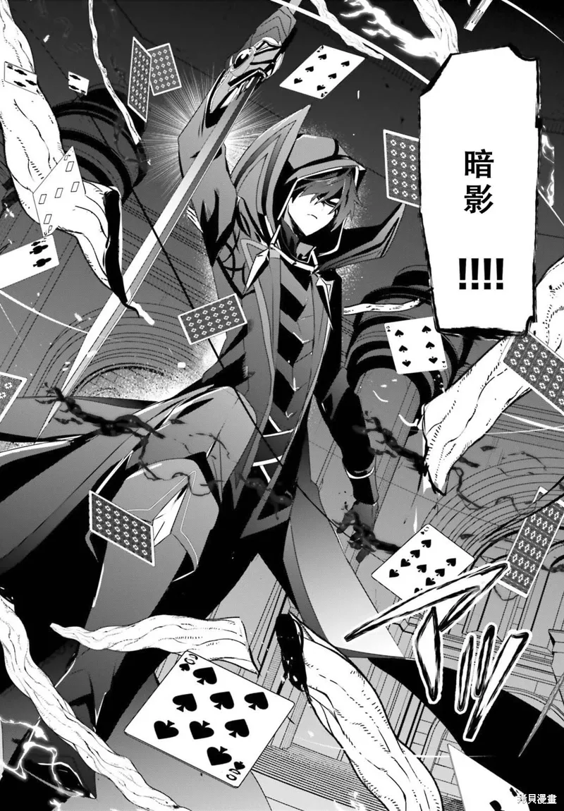 第73.1话 第12页