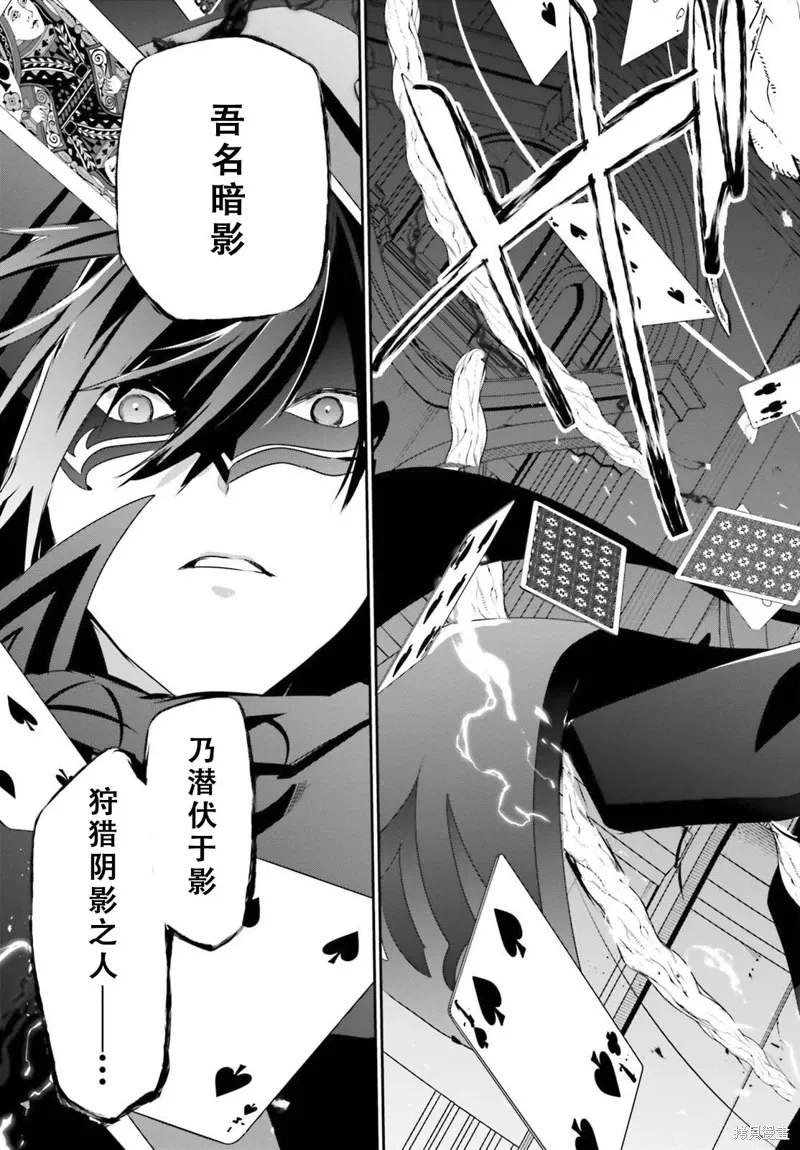 第73.1话 第13页