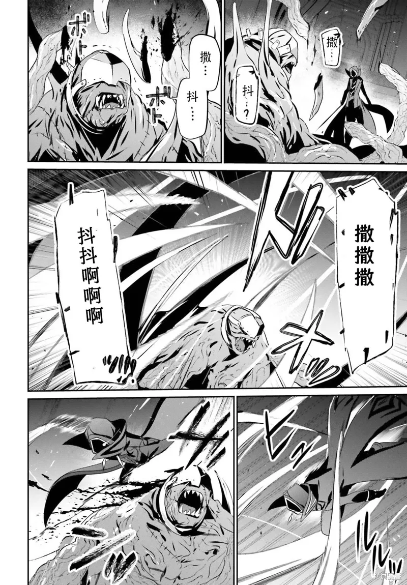 第73.1话 第14页