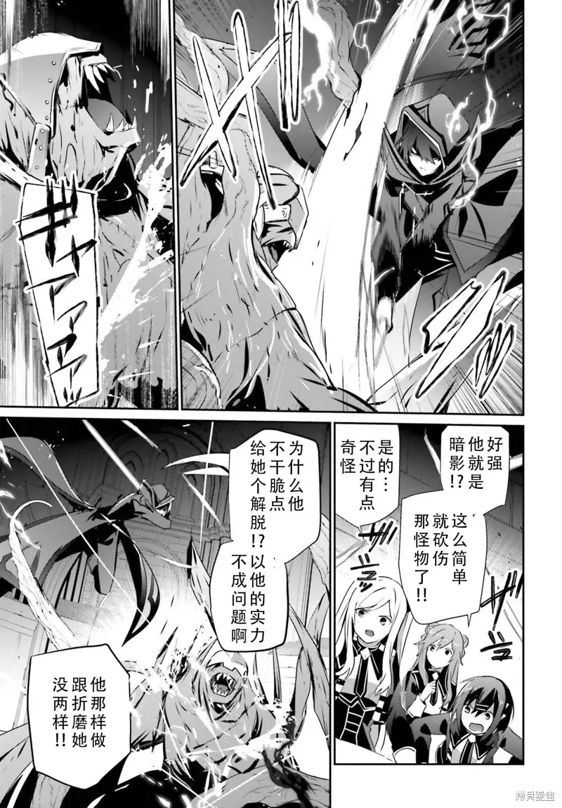 第73.1话 第15页