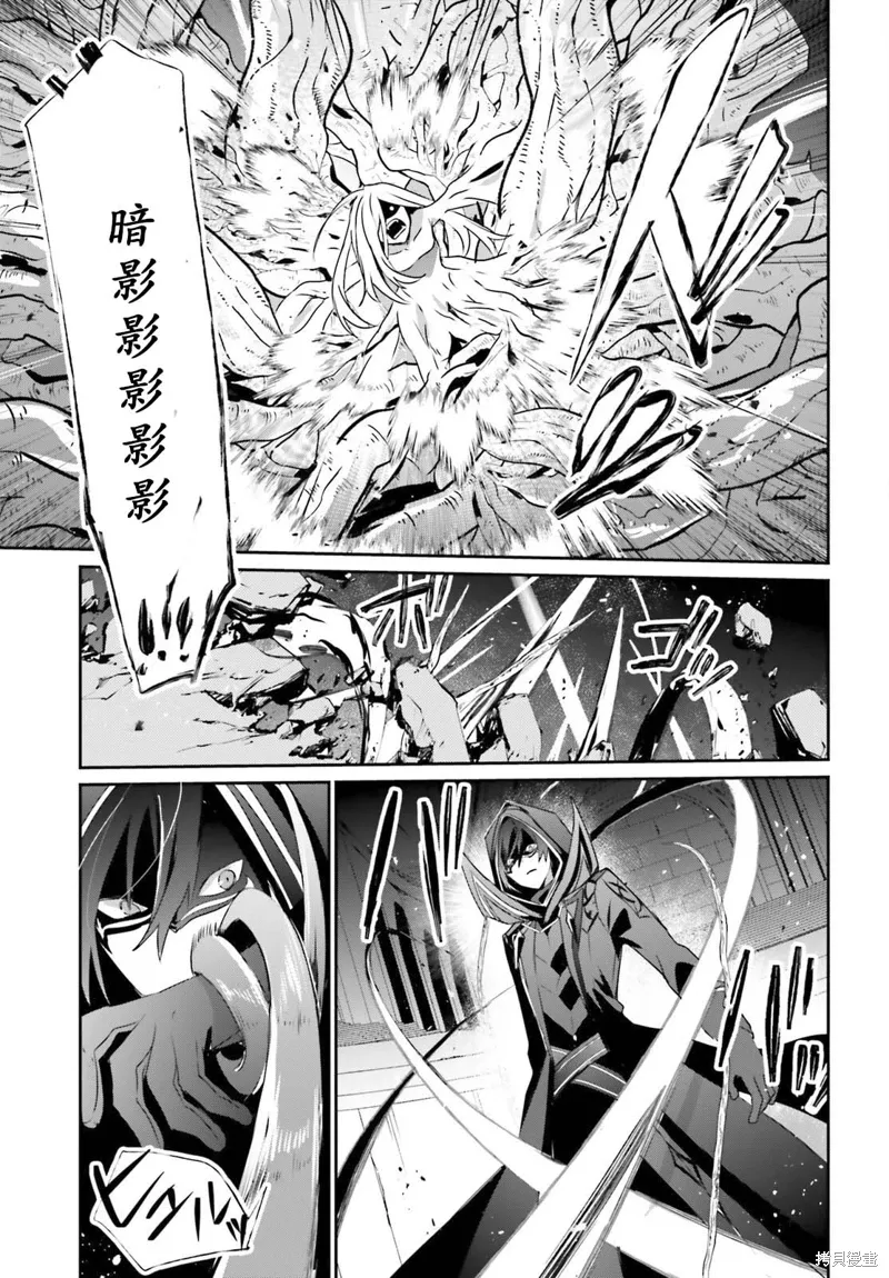 第73.1话 第17页