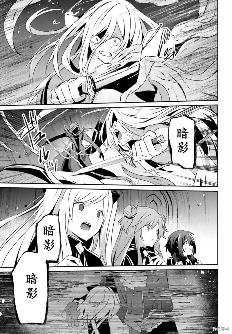 第73.1话 第19页