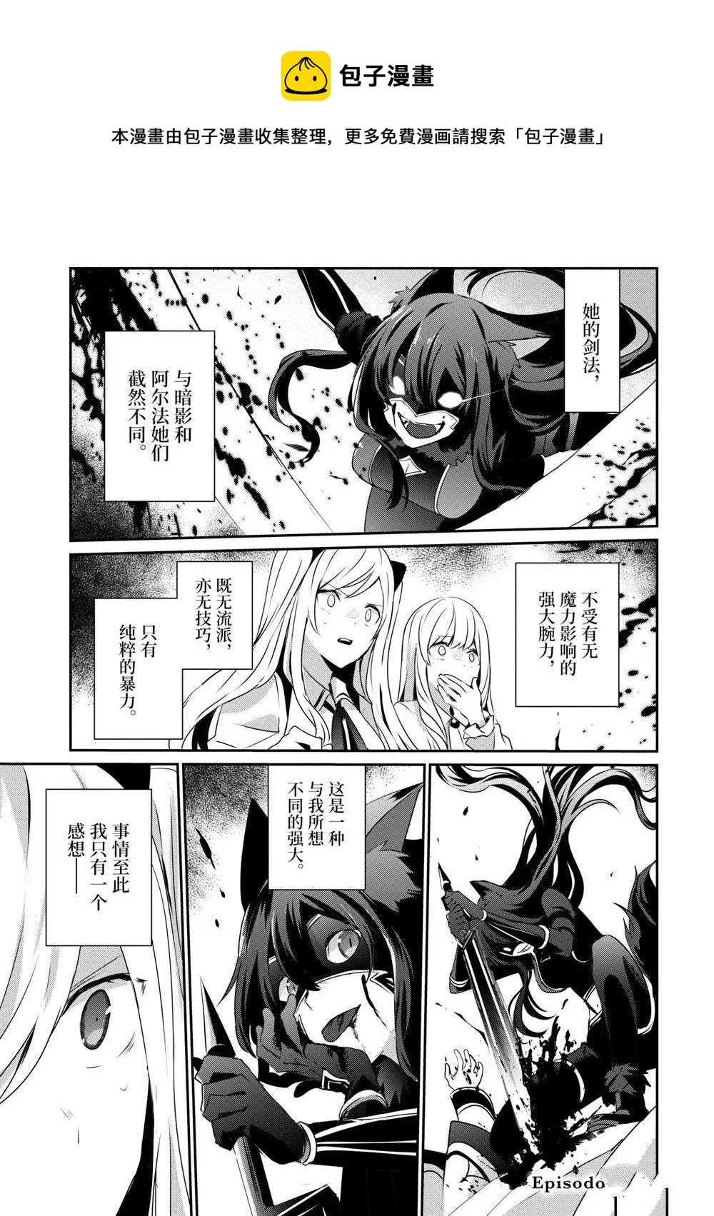 第25话 第1页