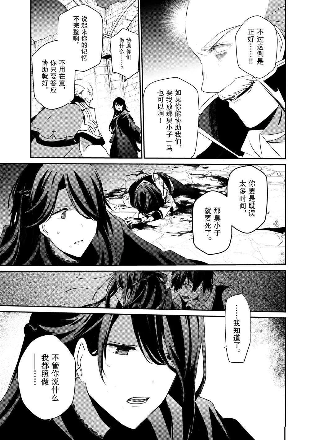 第25话 第17页