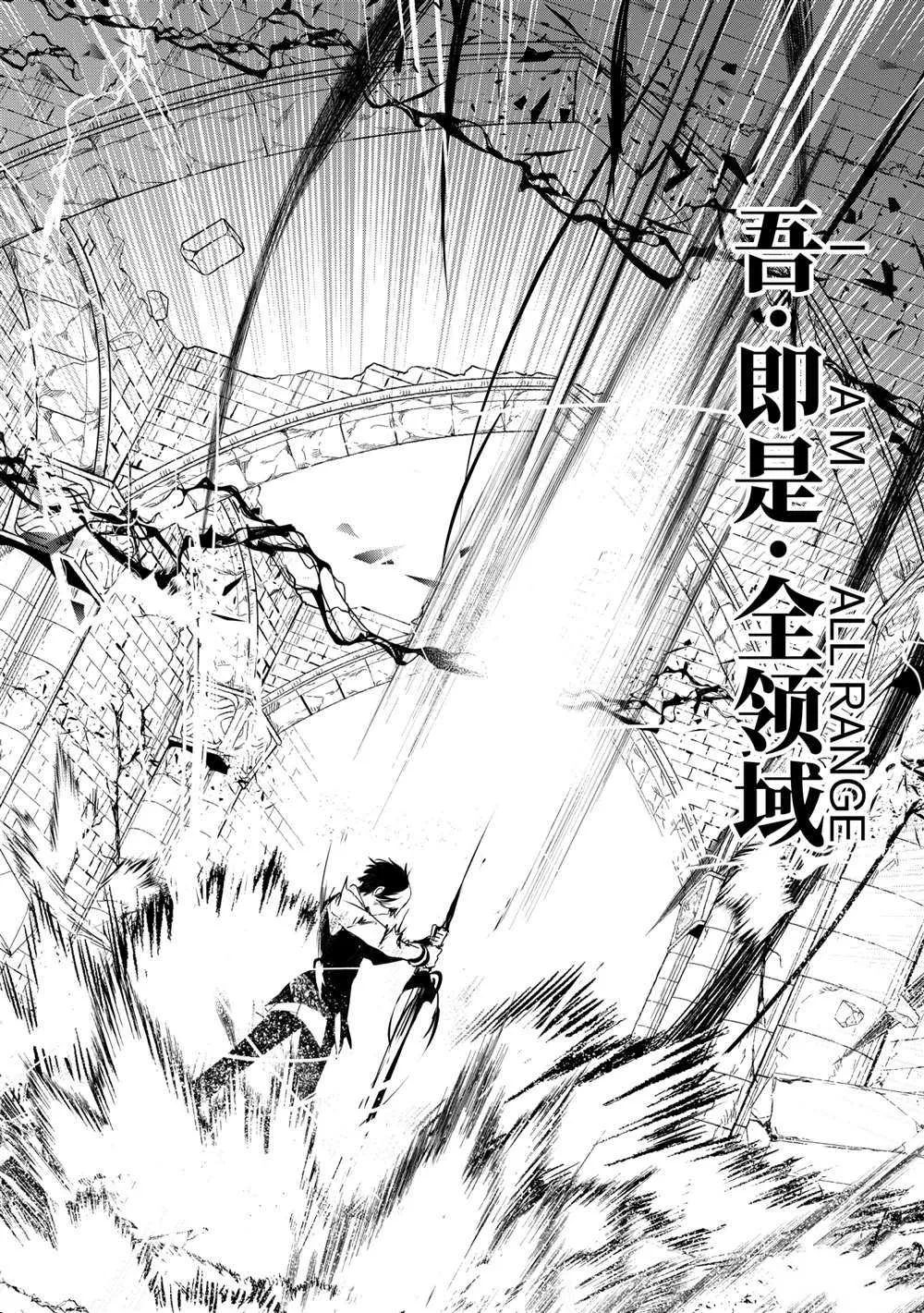 第23话 第28页