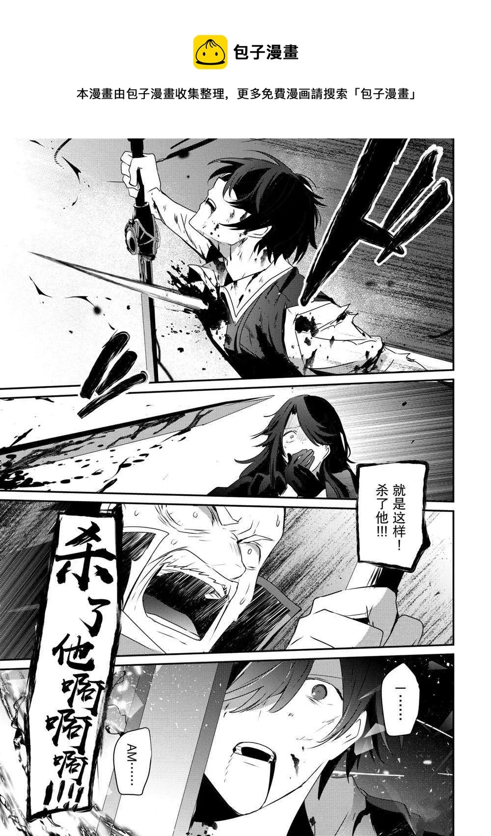 第22话 第27页