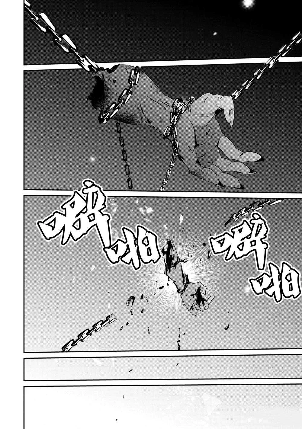 第22话 第30页
