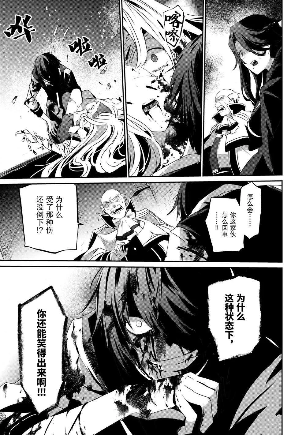 第21话 第21页