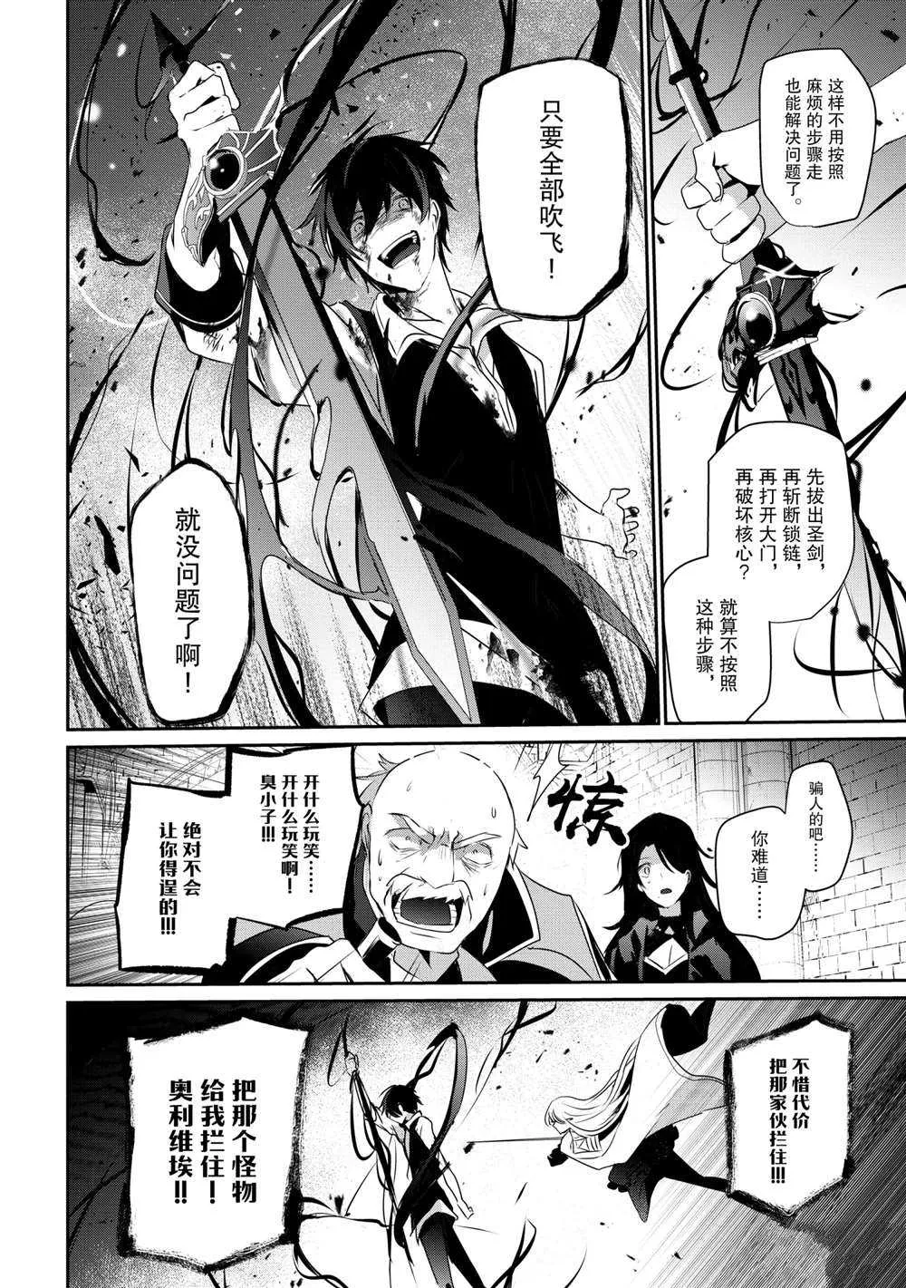 第20话 第26页