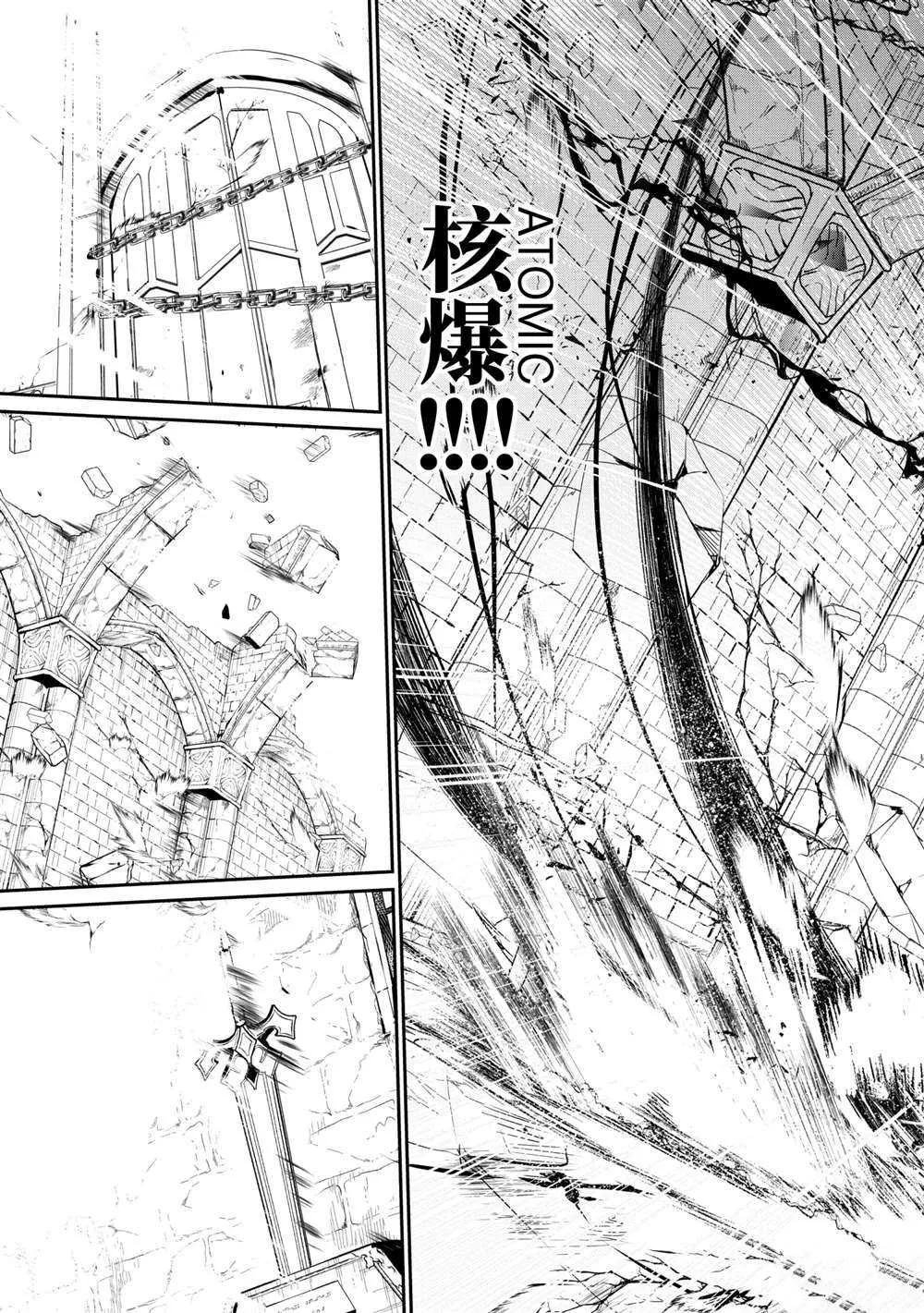 第20话 第29页