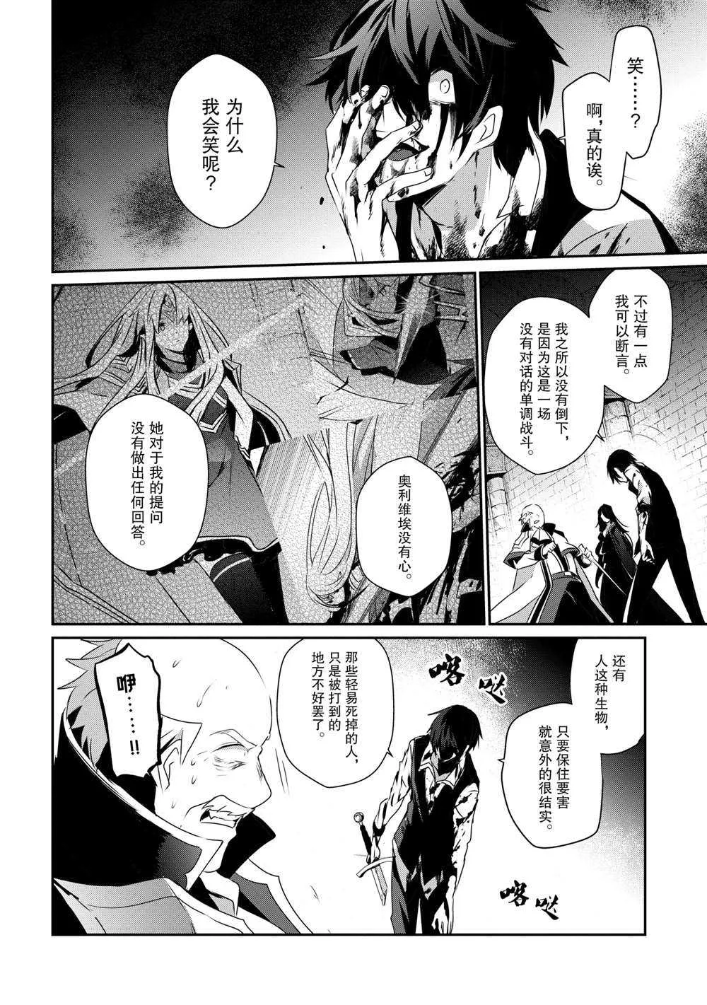 第19话 第22页