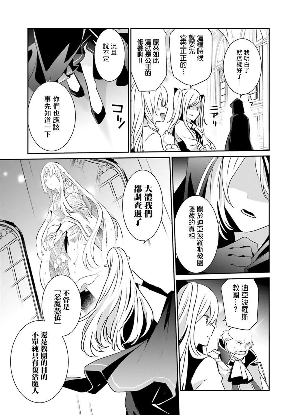 第17话 第15页