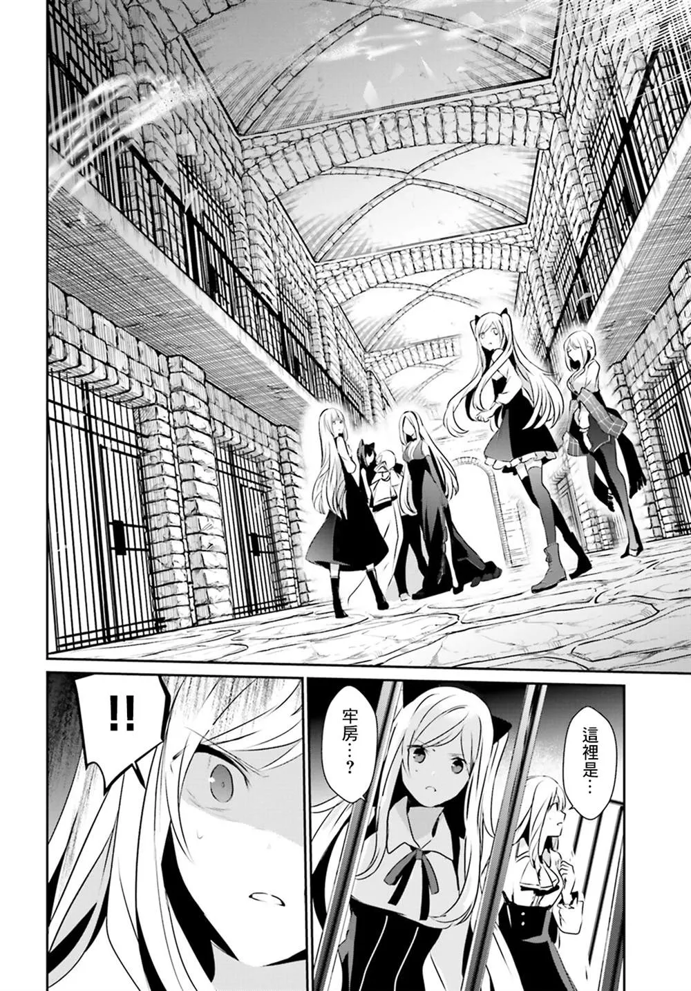 第17话 第18页