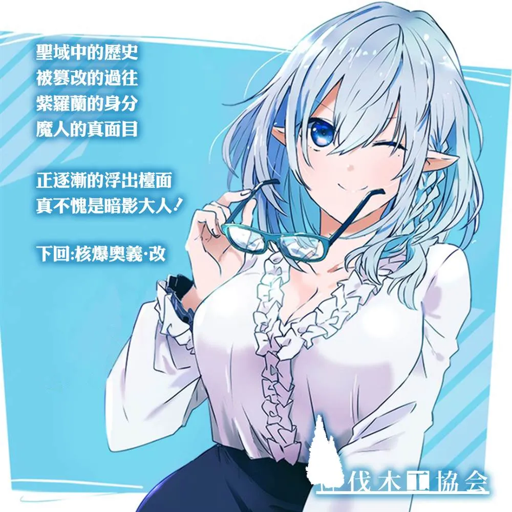 第17话 第33页