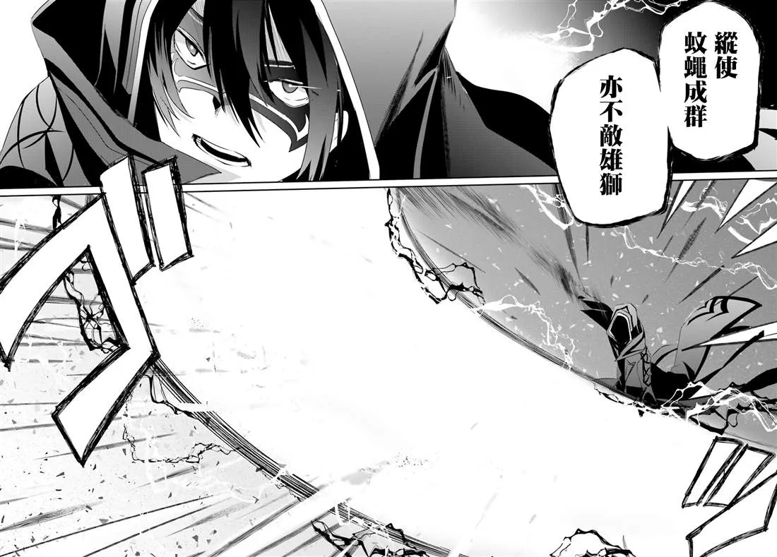 第16话 第12页