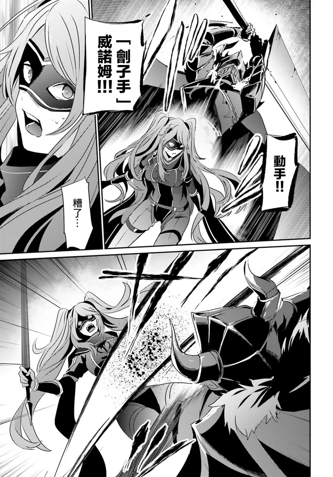 第16话 第24页