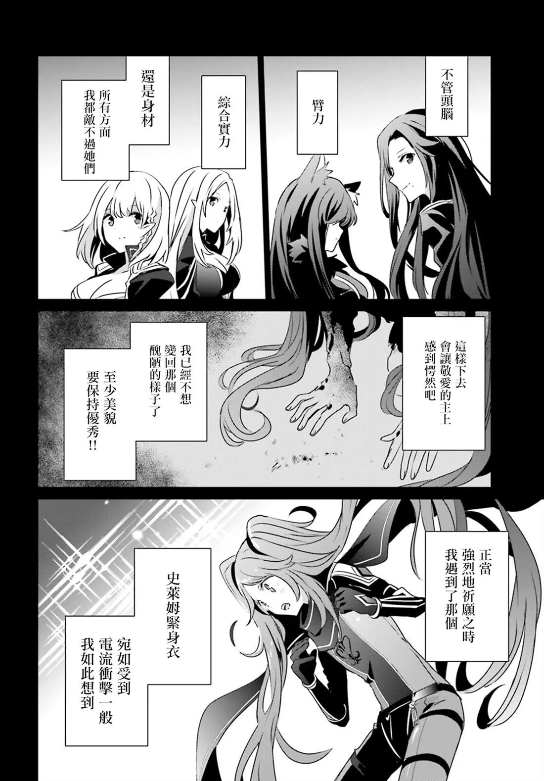 第16话 第27页